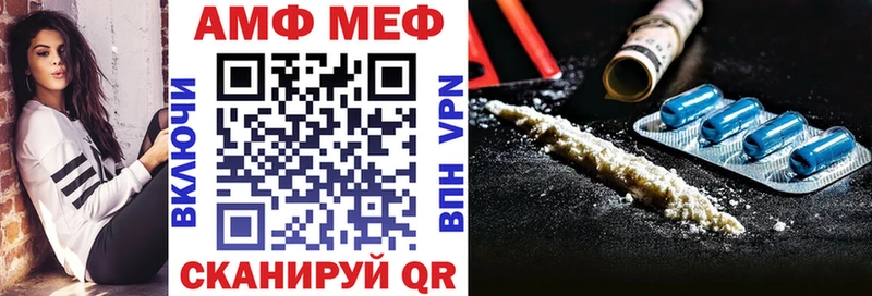 маркетплейс формула Таганрог АМФ Premium
