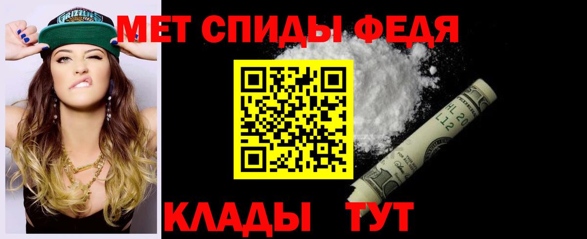 АМФЕТАМИН Premium Таганрог