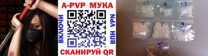 Альфа ПВП крисы CK  Таганрог 