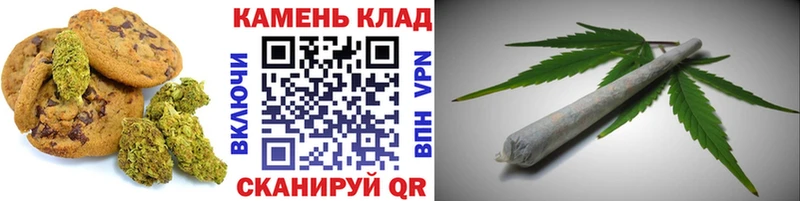 Печенье с ТГК конопля  Таганрог 