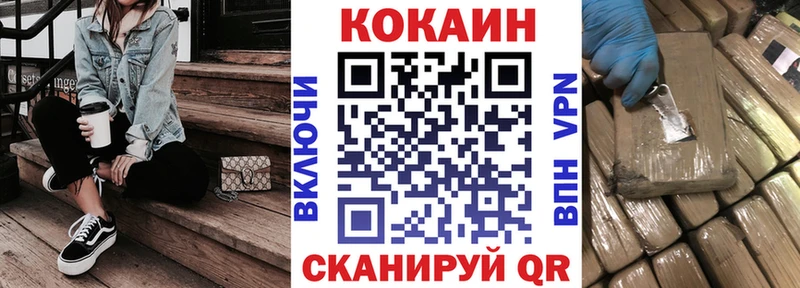 купить  сайты  shop какой сайт  Cocaine 99%  Таганрог 