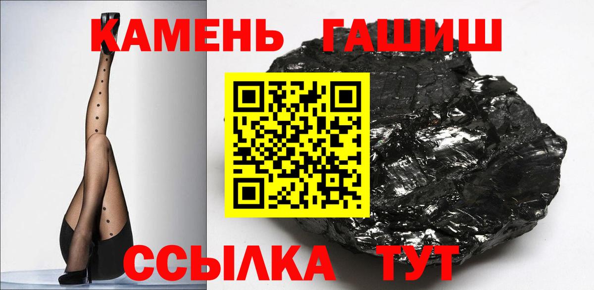 ГАШИШ VHQ Таганрог