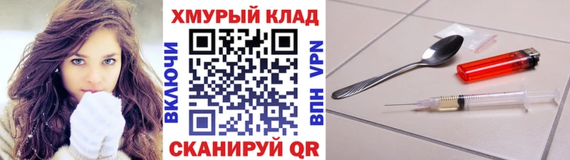 Героин гречка  Таганрог 