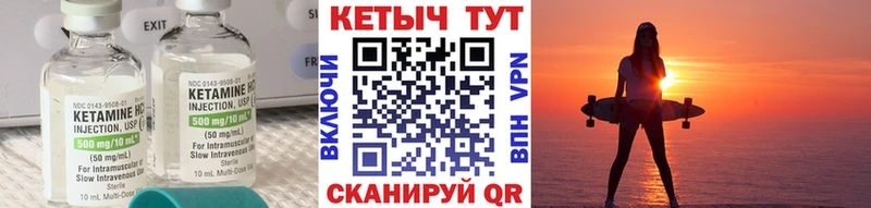 kraken зеркало  Таганрог  Кетамин VHQ 