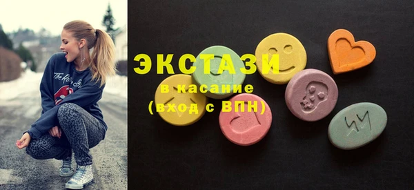 круглые Абинск