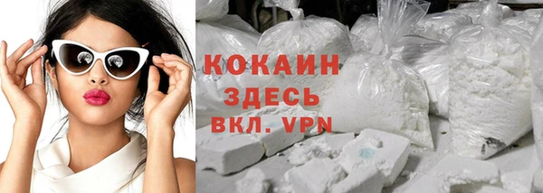 ALPHA PVP Абдулино