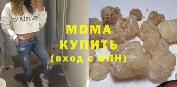 МДМА Абаза