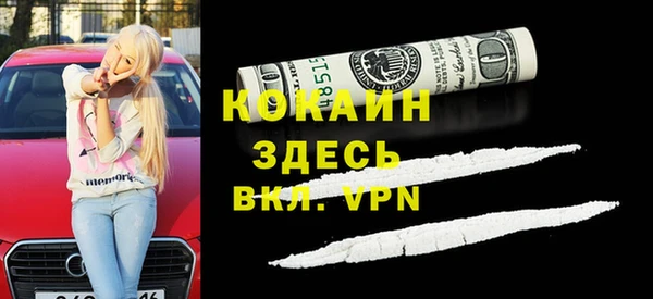 ALPHA PVP Абдулино