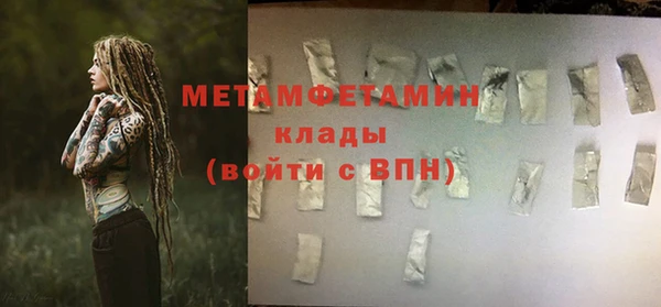 ALPHA PVP Абдулино