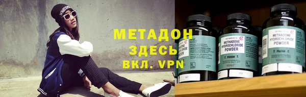 ALPHA PVP Абдулино