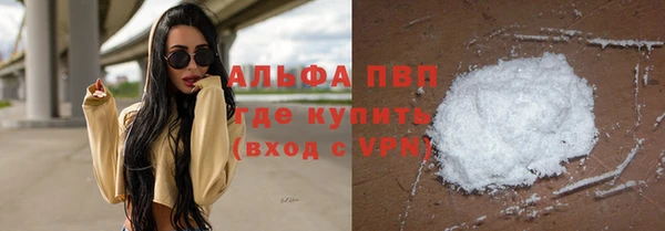 круглые Абинск