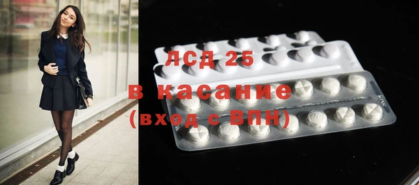 круглые Абинск