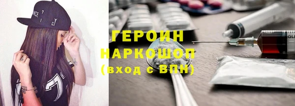 МДМА Абаза