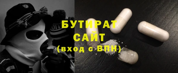 МДМА Абаза