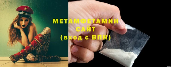 МДМА Абаза