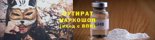 МДМА Абаза