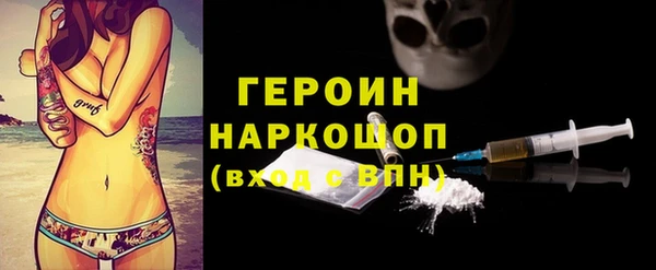 кокс Новозыбков