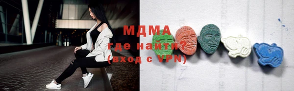 МДМА Абаза