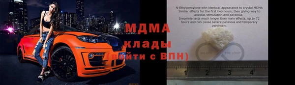 ALPHA PVP Абдулино