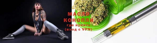 МДМА Абаза