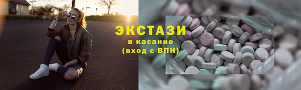 круглые Абинск