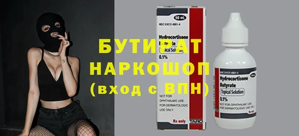 круглые Абинск