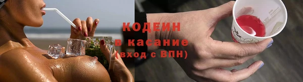 ALPHA PVP Абдулино