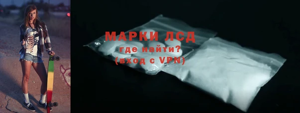 ALPHA PVP Абдулино
