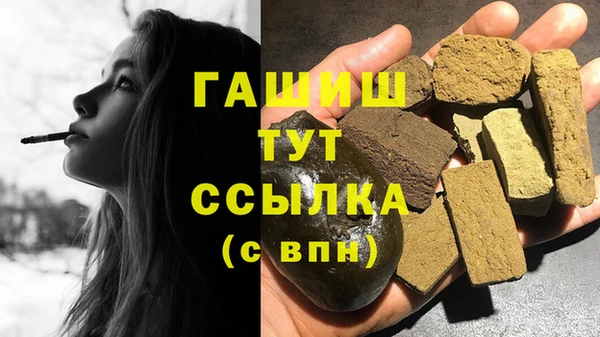 ALPHA PVP Абдулино