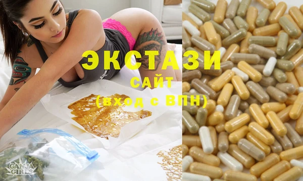 МДМА Абаза