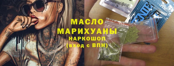 круглые Абинск