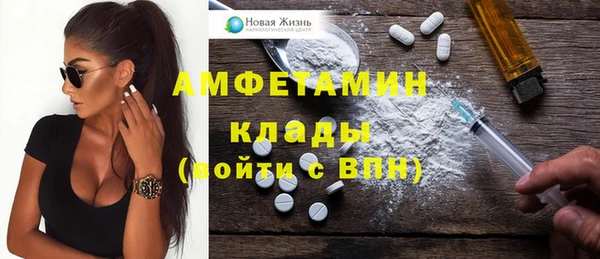 круглые Абинск