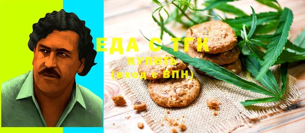 МДМА Абаза