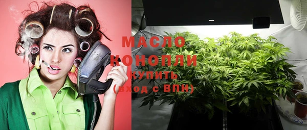 МДМА Абаза