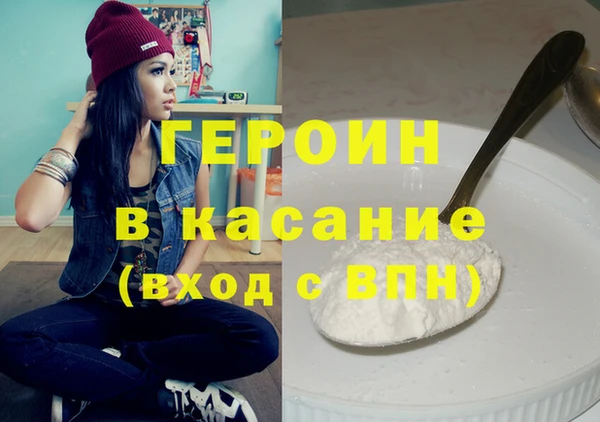 круглые Абинск