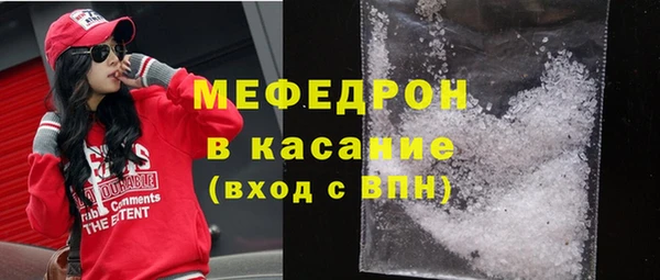 МДМА Абаза