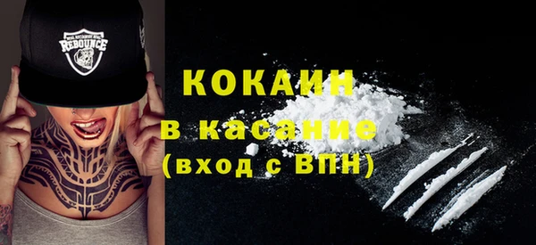 круглые Абинск