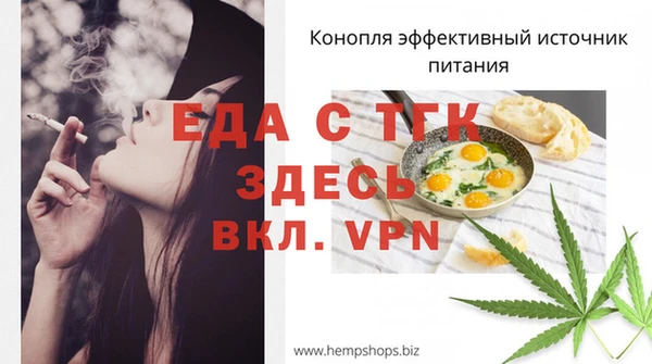 ALPHA PVP Абдулино