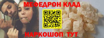 кокаин VHQ Новодвинск