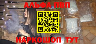 кокаин VHQ Новодвинск