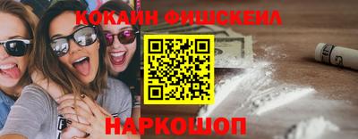 мескалин Новозыбков