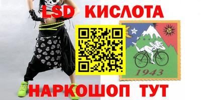 мескалин Новозыбков