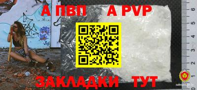 мескалин Новозыбков