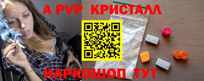 кокаин VHQ Новодвинск