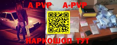 скорость mdpv Новокубанск