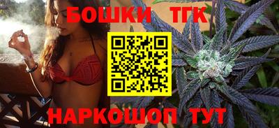 мескалин Новозыбков