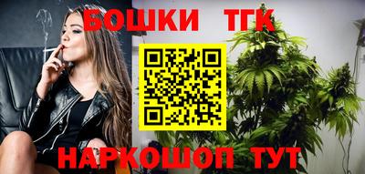 мескалин Новозыбков