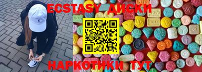 мескалин Новозыбков