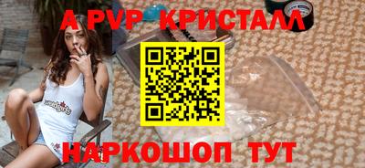 скорость mdpv Новокубанск
