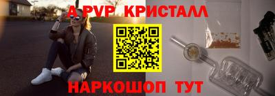 дживик Мирный